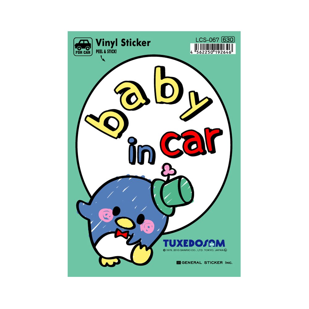 Amazon.co.jp: ゼネラルステッカー サンリオ タキシードサム BABY in